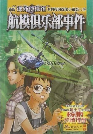 潜能探案组 第二季,揭秘暗流涌动的神秘世界