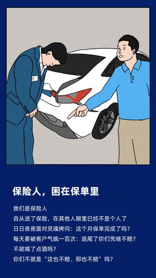 困在系统中的人,困顿人生中的挣扎与觉醒