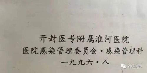 错换人生十九年,一场跨越二十年的命运纠葛