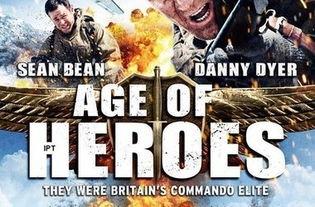 英雄时代,传奇英雄的崛起与荣耀征程