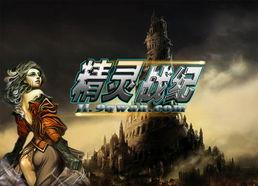 英雄时代,传奇英雄的崛起与荣耀征程