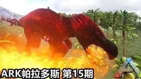 盖亚方舟,揭秘地球生命摇篮的奇幻之旅