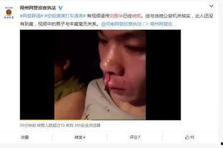 网络缉凶,揭秘现代科技助力破案新篇章