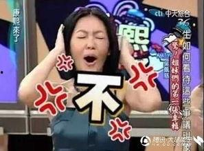 囧神驾到,一场爆笑的奇幻冒险之旅