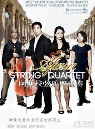 全城热搜四重奏,揭秘音乐界的璀璨星光与激情碰撞