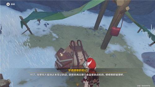 狐玉迷踪,探寻神秘狐玉的传奇故事