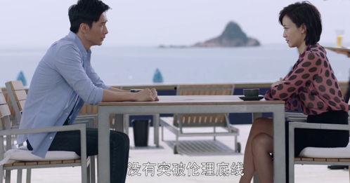 太太被读心后清冷教授坐不住啦,清冷形象瞬间崩塌