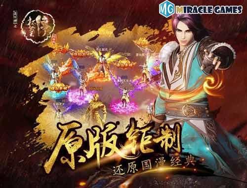 画江湖之杯莫停,江湖恩怨，爱恨情仇