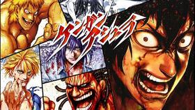 自由之缰 第三季,命运交织,英雄再起